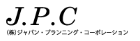 株式会社ジャパン・プランニング・コーポレーション